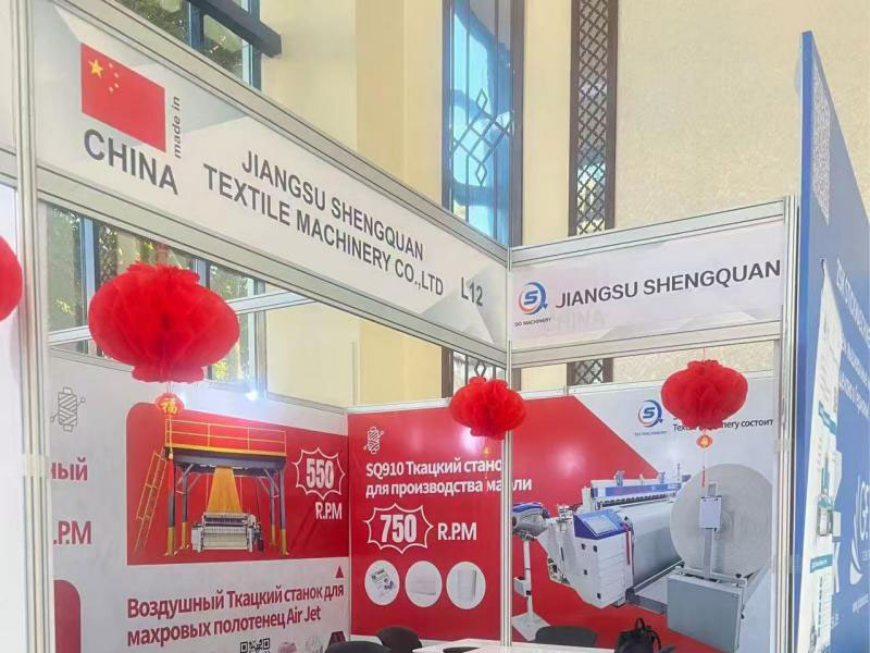 2023 UZbekistan Textile Machine exhibition