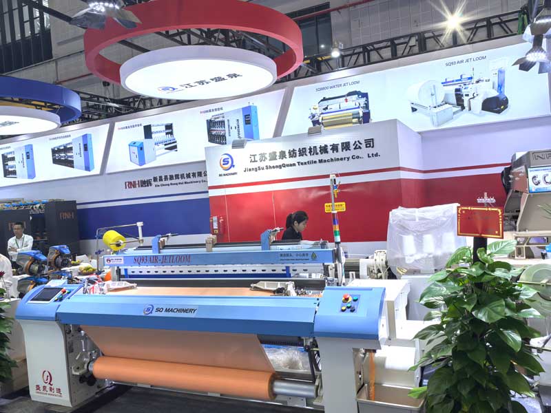 2024 Shanghai Itema Exhibition