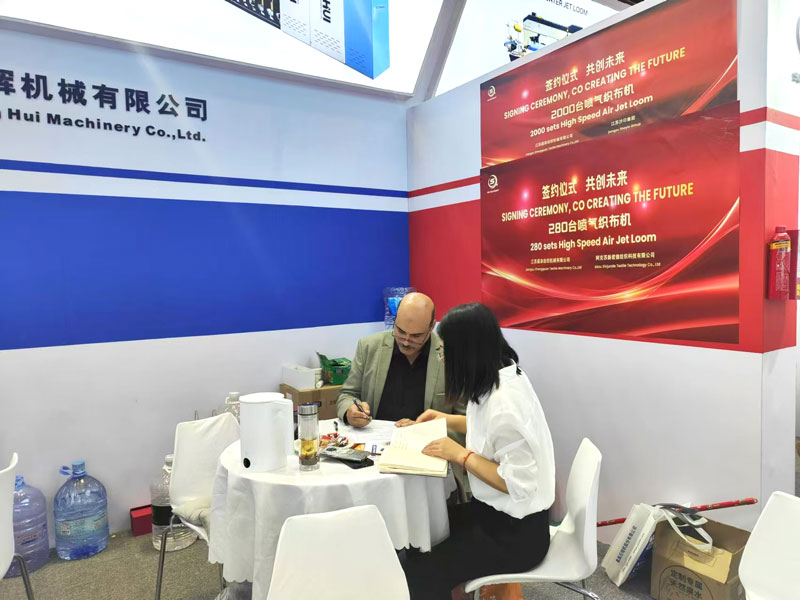 2024 Textile machine exhibition in Shanghai